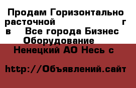 Продам Горизонтально-расточной Skoda W250H, 1982 г.в. - Все города Бизнес » Оборудование   . Ненецкий АО,Несь с.